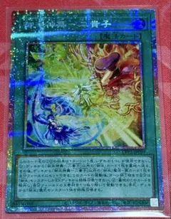 遊戯王 御巫神舞 二貴子 プリシク - メルカリ