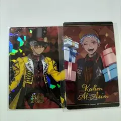 ツイステ メタルクリアカード カリム ウエハース プレフル 箔押し