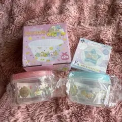 すみっコぐらし一番くじ☆set販売
