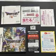 ドラクエ5