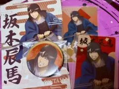 銀魂 坂本辰馬 4点 過去 アニメイトフェア バラ売り可