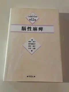 Item thumbnail for item 7ea9d64c-8d1d-4e0b-a514-962dbf1f5238