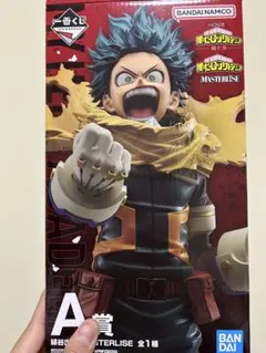 僕のヒーローアカデミア 緑谷出久 A賞