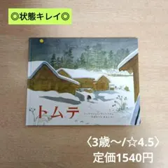 JAKE様 リクエスト 2点 まとめ商品