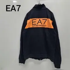 希少カラー EA7 EMPORIO ARMANI トラックジャケット