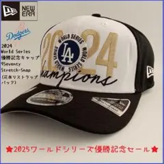 【新品】 ニューエラ MLB LA ドジャース チャンピオン2024記念キャップ
