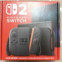 【新品未開封】Nintendo Switch 2（日本語 •国内專用）本体