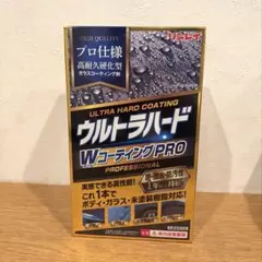 リンレイ/ウルトラハードWコーティングPRO W-40　【新品未開封品】のサムネイル