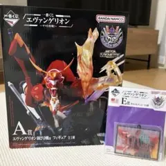 一番くじ エヴァンゲリオン〜ヤマト作戦！〜 A賞エヴァンゲリオン新2号機α