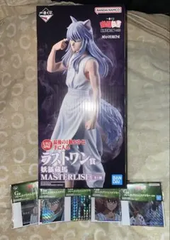 値下げ中　一番くじ幽遊白書 ラストワン賞 妖狐蔵馬フィギュア G賞 オマケ付