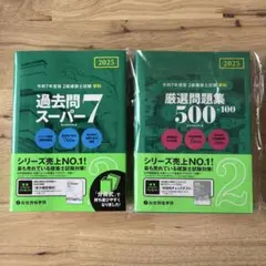 2025年最新】令和2年度 の人気アイテム - メルカリ