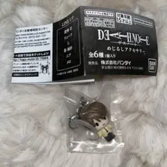 デスノート めじるしアクセサリー 夜神 ライト キラ