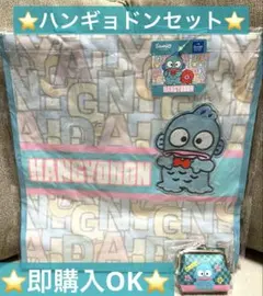 ハンギョドン - アップリケ付きトートバッグ & 合皮がまぐちS和柄 セット売り