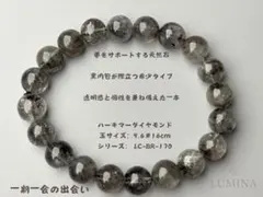 大木ゆきの 最強の邪気祓い パワーストーンブレスレット 16cm - メルカリ