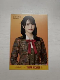 LOVE 購入特典 ポストカード タワレコ タワーレコード ポスカ 佐々木