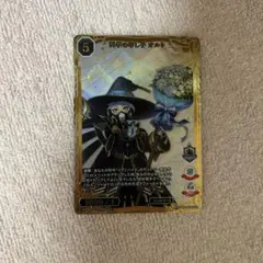 ツイステッドワンダーランド オルト ビルディバイトカード SSR