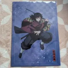 冨岡義勇 宇髄天元 クリアファイル 2枚セット