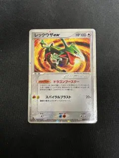 ポケモンカード レックウザex 2004年008/015 1stエディション - メルカリ