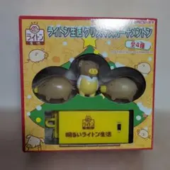 明るいライトン生活　クリスマスオーナメント