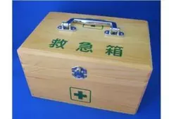 Item thumbnail for item a34e4739-c65c-495f-93c8-e835e90081e4