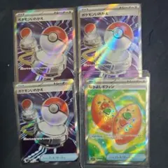 ポケモンカード トレーナーズカードセット　16枚　ポフィン