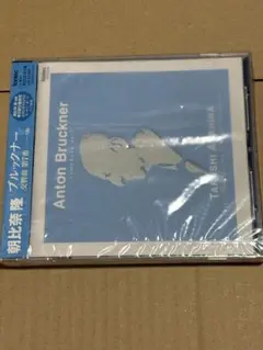 ブルックナー:交響曲第7番(ハース版) 朝比奈隆/東京都so.