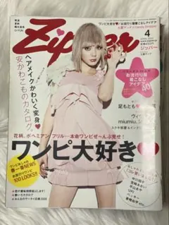 Item thumbnail for item d02836a4-298f-4936-8d6d-0a17bfad6553