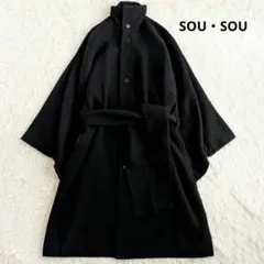 2025年最新】角袖外套の人気アイテム - メルカリ