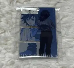 鬼滅の刃　冨岡義勇 アクリルチャーム　モクテル　ロト