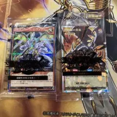 遊戯王ラッシュデュエル いくぞ!ゴーラッシュ!! スペシャルエディション　特典