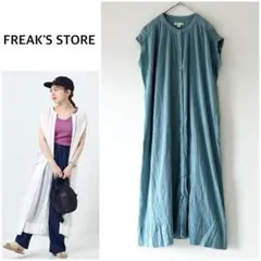 フリークスストア　ロングシャツワンピース　シアー素材　フレンチスリーブ　インド製