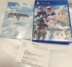 PS4 四女神オンライン CYBER DIMENSION NEPTUNE
