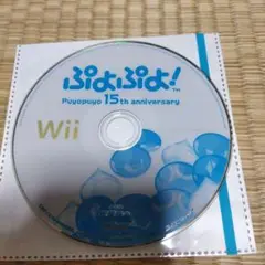 wii ぷよぷよ！15thアニバーサリー