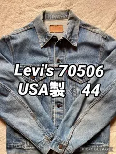 usa製 デニムジャケット