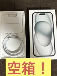 iPhone 15 Pro シルバー USB-Cケーブル付き