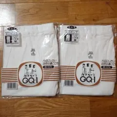 グンゼ GQ-1 半ズボン下 Mサイズ 2枚セット