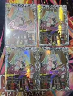 ドラゴンズサイン キャラプレミアムトレジャー 4枚