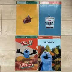アサヒ パペットスンスン クリアファイル 2種4枚セット