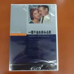 希少】10億ドルの頭脳(