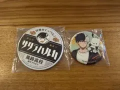 一番くじ WIND BREAKER H賞 缶バッジ 桜遥 サンリオ ポチャッコ