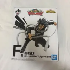 一番くじ 僕のヒーローアカデミア ULTRA IMPACT 相澤消太　F賞