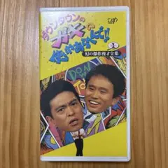ばあじんロード 第1巻 初版本 金井たつお 集英社 YOUNG JUMP - メルカリ