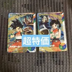 ダイバーズ　金筐体限定　男アバター　女アバター　男　女