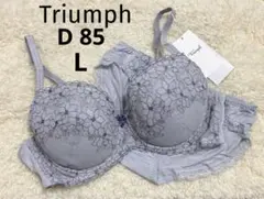 トリンプ D85 Lサイズ　 グレー ブラジャーショーツセット　すっきりスムースのサムネイル