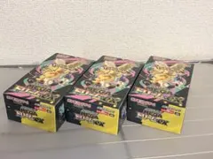 ポケモンカード MEGAドリームex 3BOX ぺりぺり付き