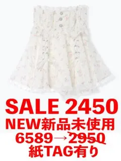 NOEMIE新品花柄レースアップスカパン