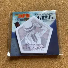 さっちゃん様専用