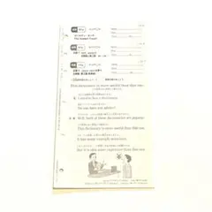 2025年最新】公文 英語教材 hの人気アイテム - メルカリ