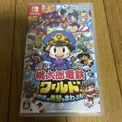 桃太郎電鉄ワールド 地球は希望でまわってる！ Switch