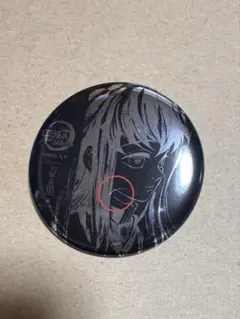 2025年最新】WEBくじ 無一郎の人気アイテム - メルカリ